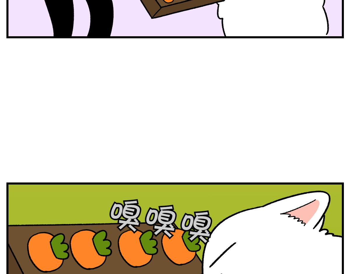 第76话 胡萝卜玩偶(1/2)-第144话