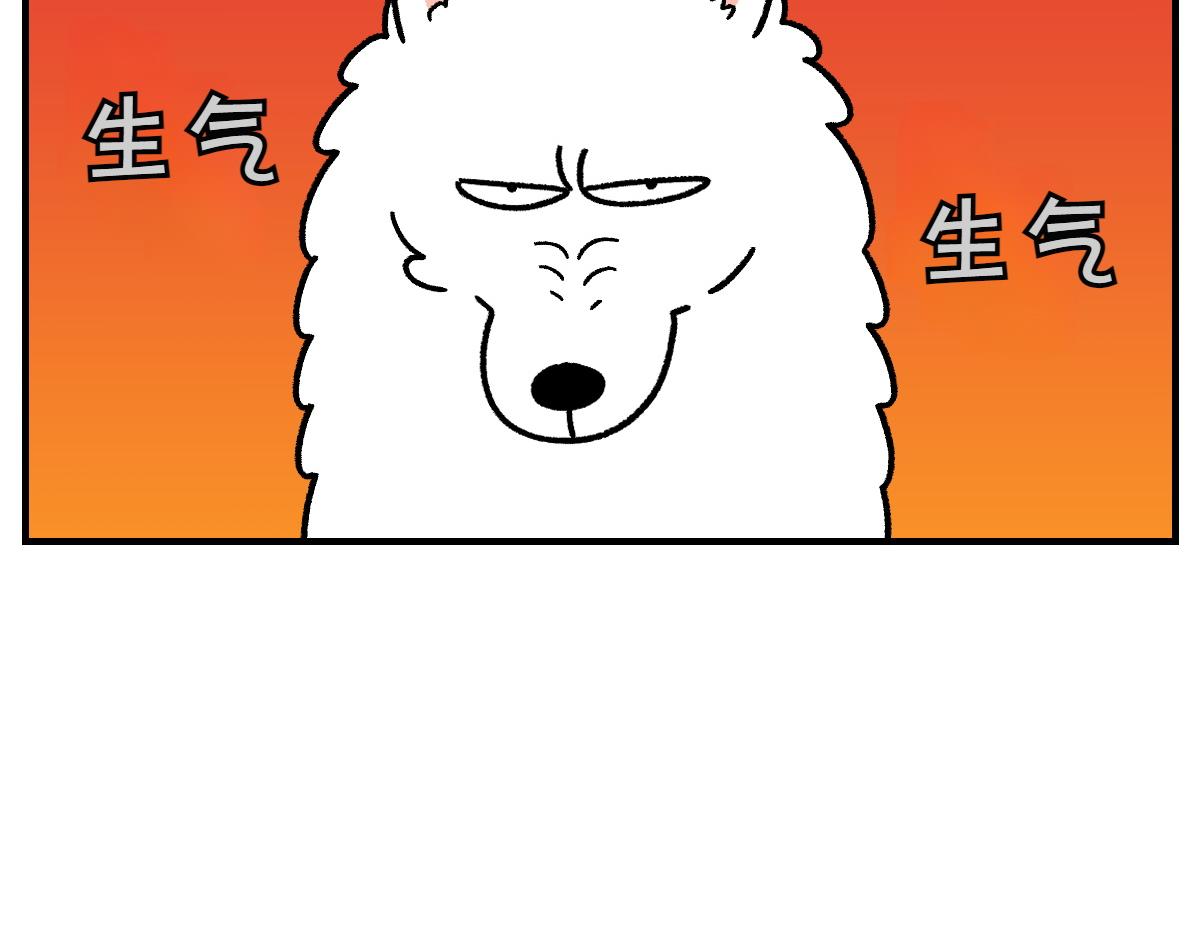 第78话 用饭饭开玩笑(1/2)-第146话