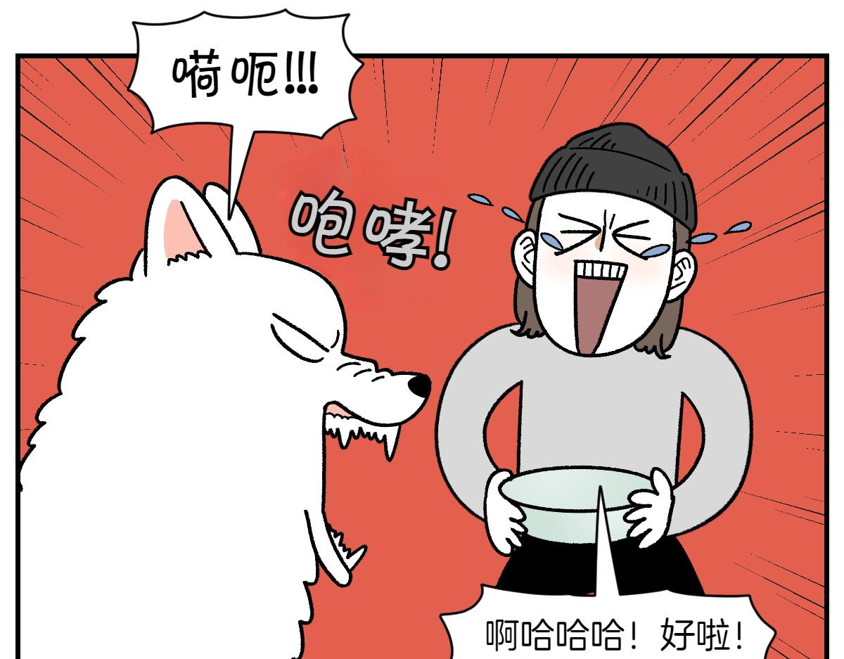 第78话 用饭饭开玩笑(1/2)-第146话