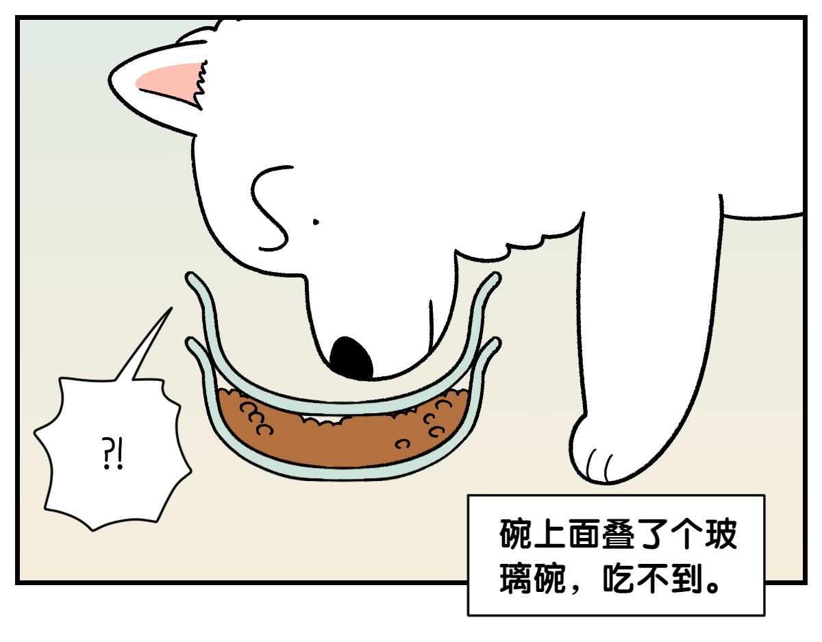 第78话 用饭饭开玩笑(1/2)-第146话