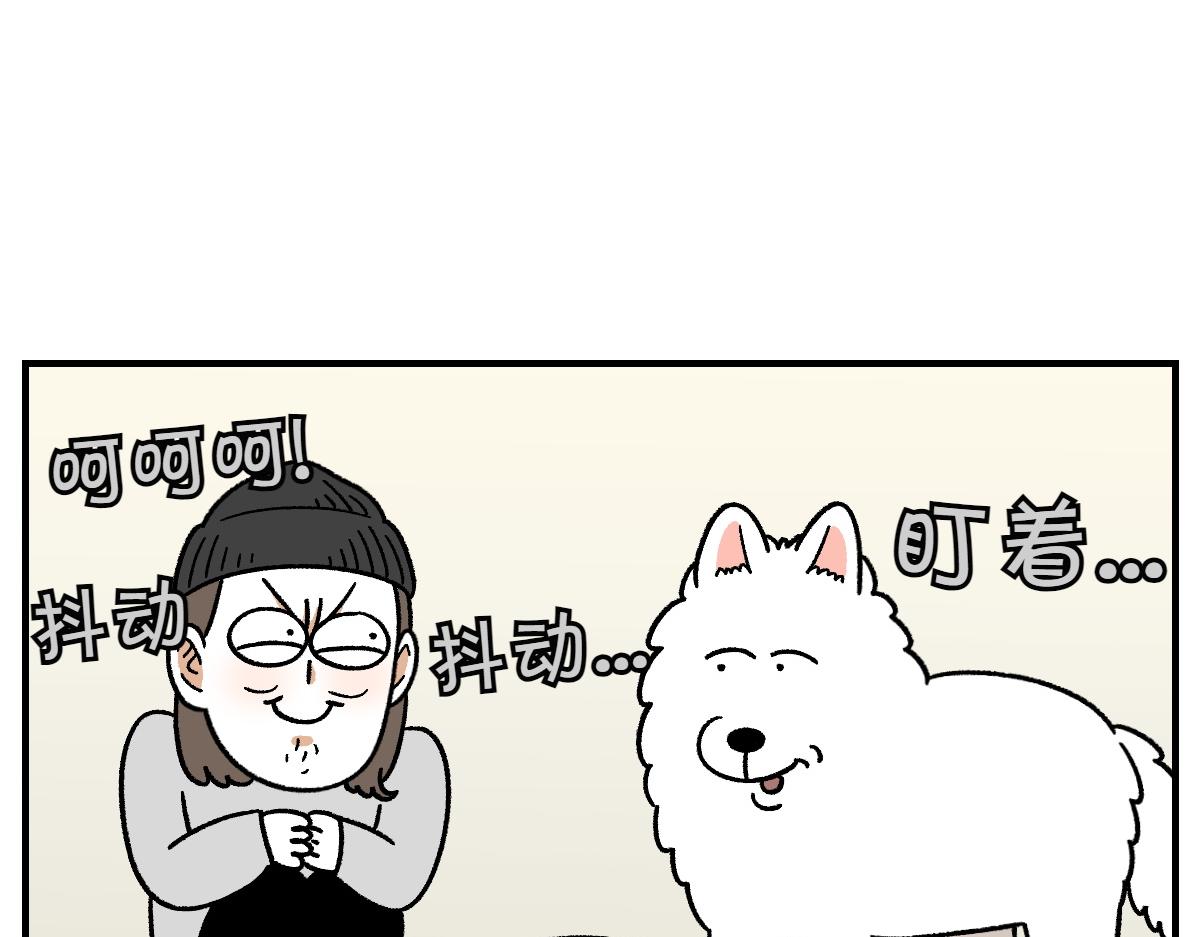 第78话 用饭饭开玩笑(1/2)-第146话