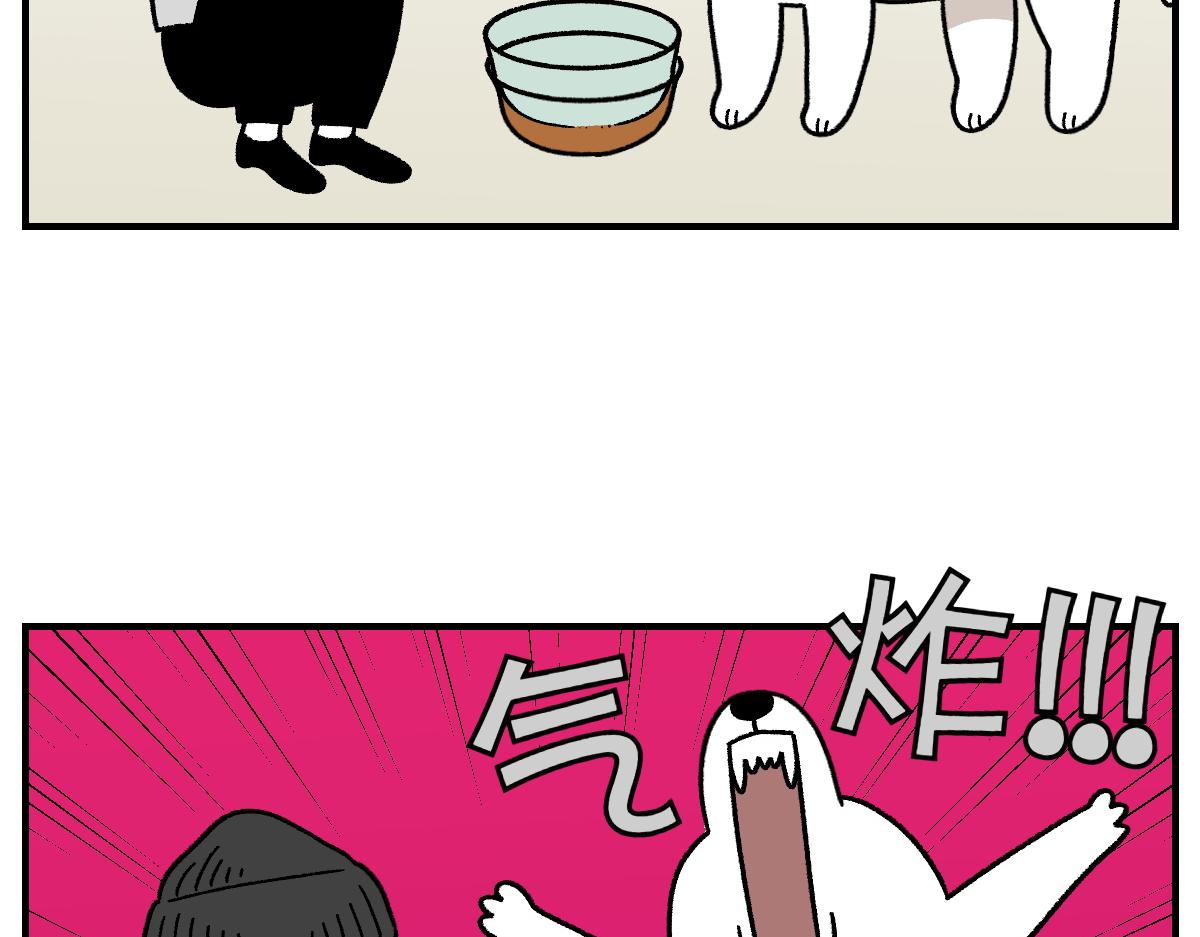 第78话 用饭饭开玩笑(1/2)-第146话