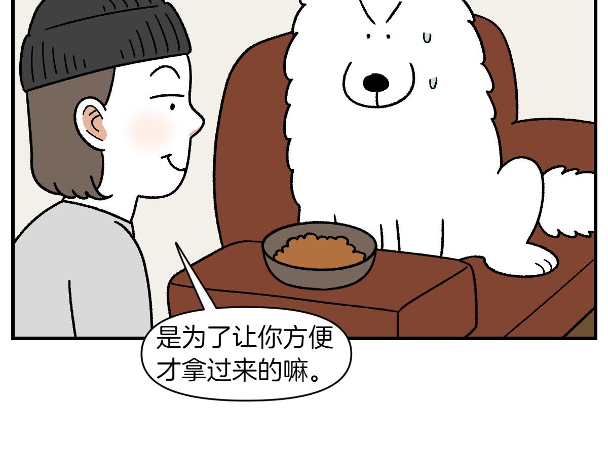 第78话 用饭饭开玩笑(1/2)-第146话