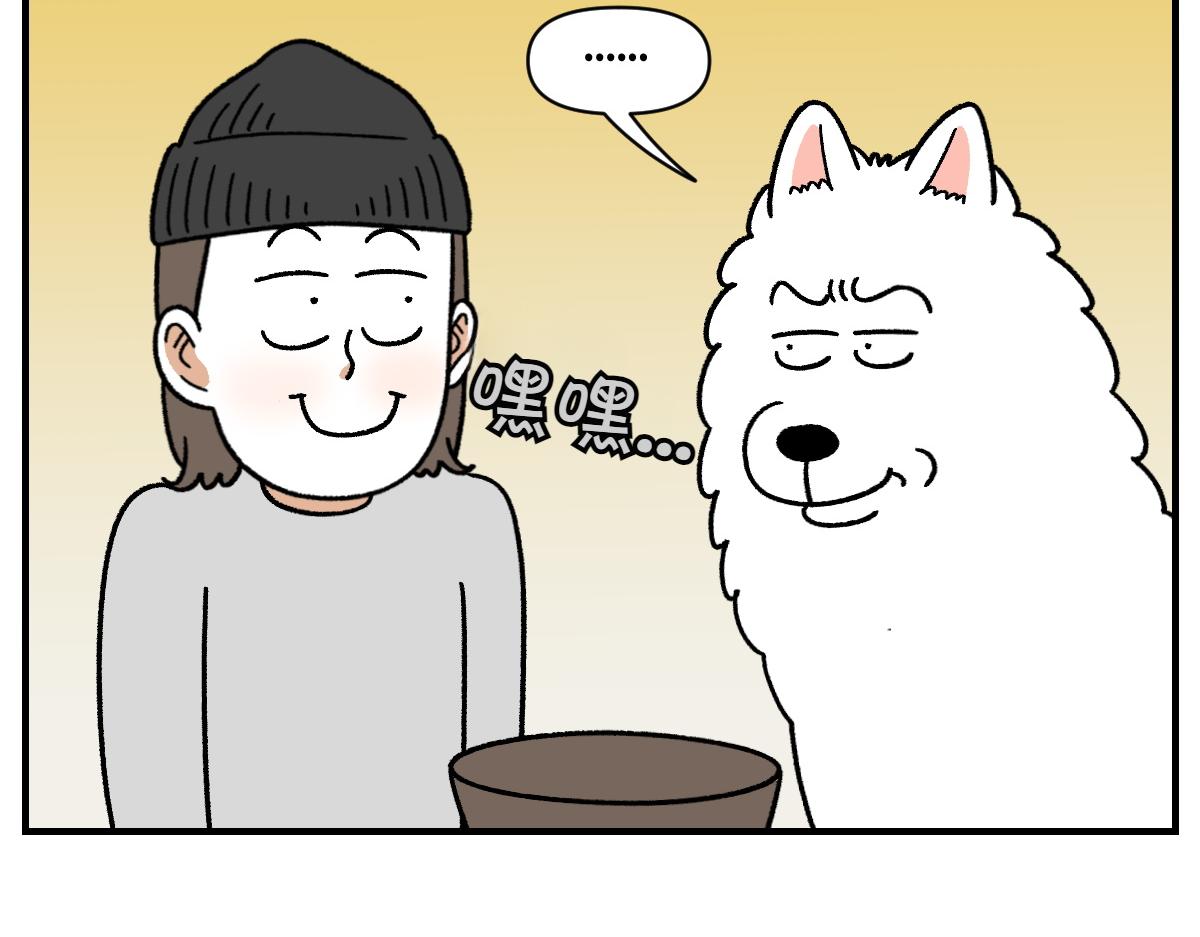 第78话 用饭饭开玩笑(1/2)-第146话