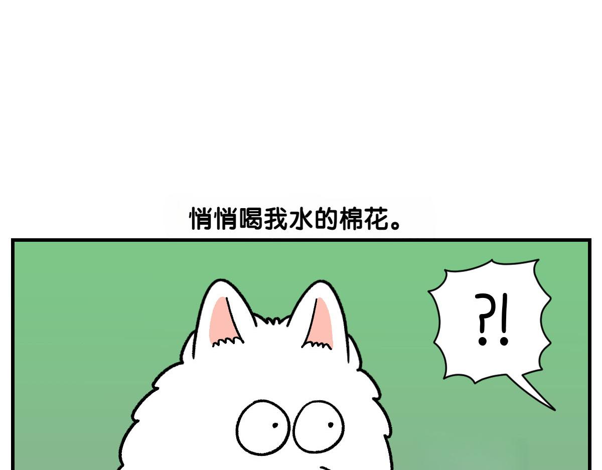 第78话 用饭饭开玩笑(1/2)-第146话