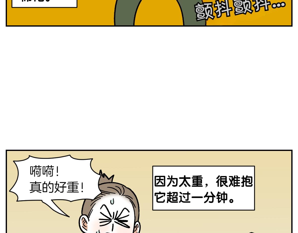 第79话 抱着棉花出去(1/2)-第148话
