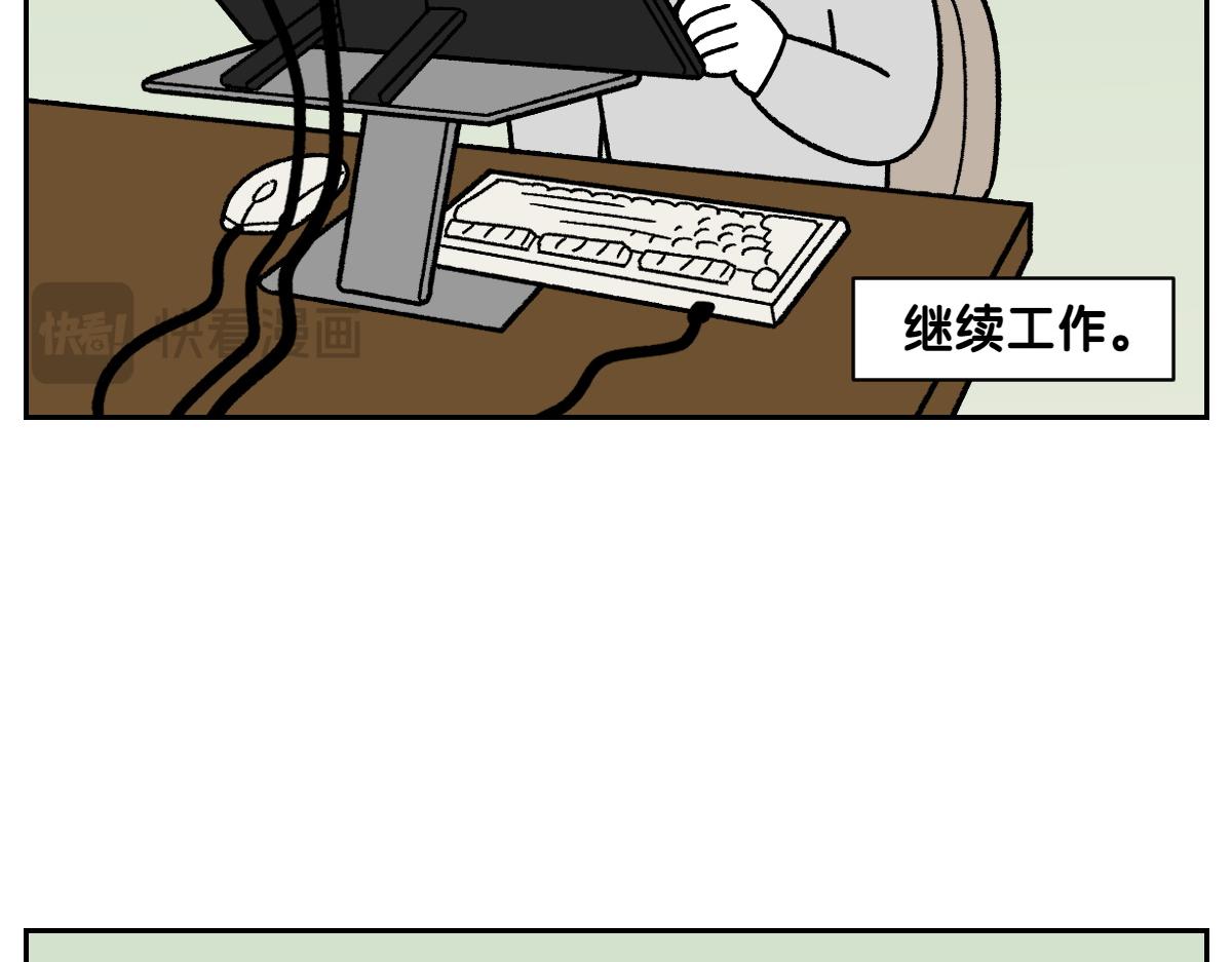 第79话 抱着棉花出去(1/2)-第148话