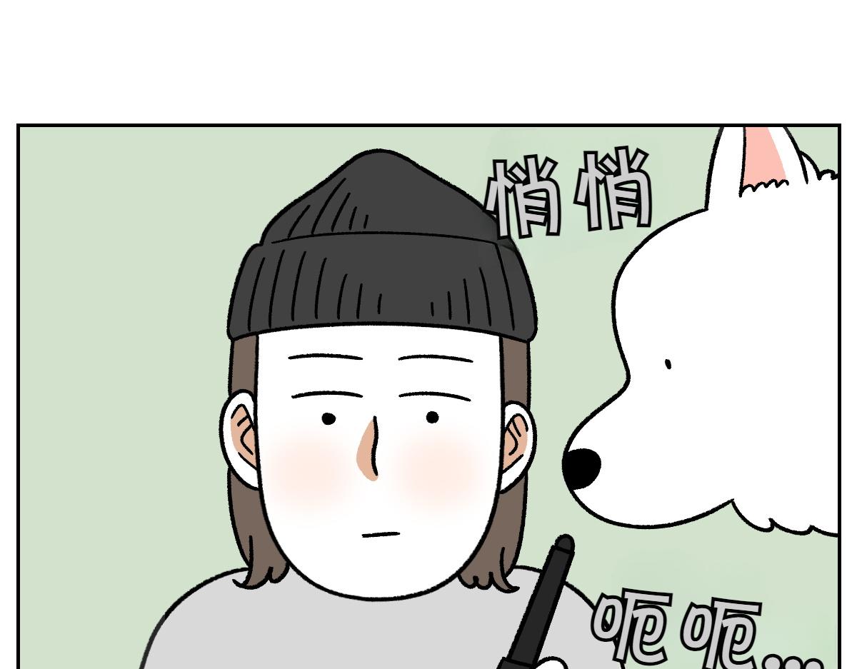 第79话 抱着棉花出去(1/2)-第148话