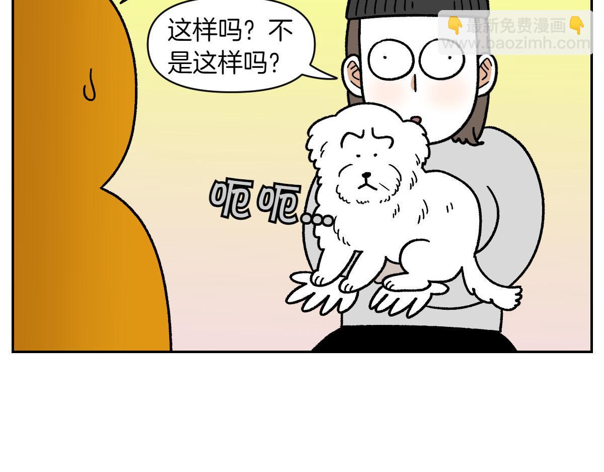 第79话 抱着棉花出去(1/2)-第148话