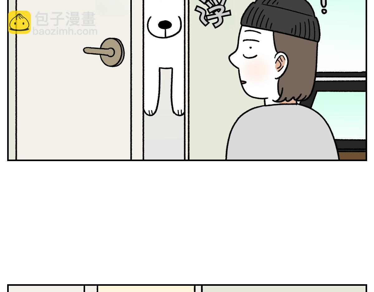 第79话 抱着棉花出去(1/2)-第148话