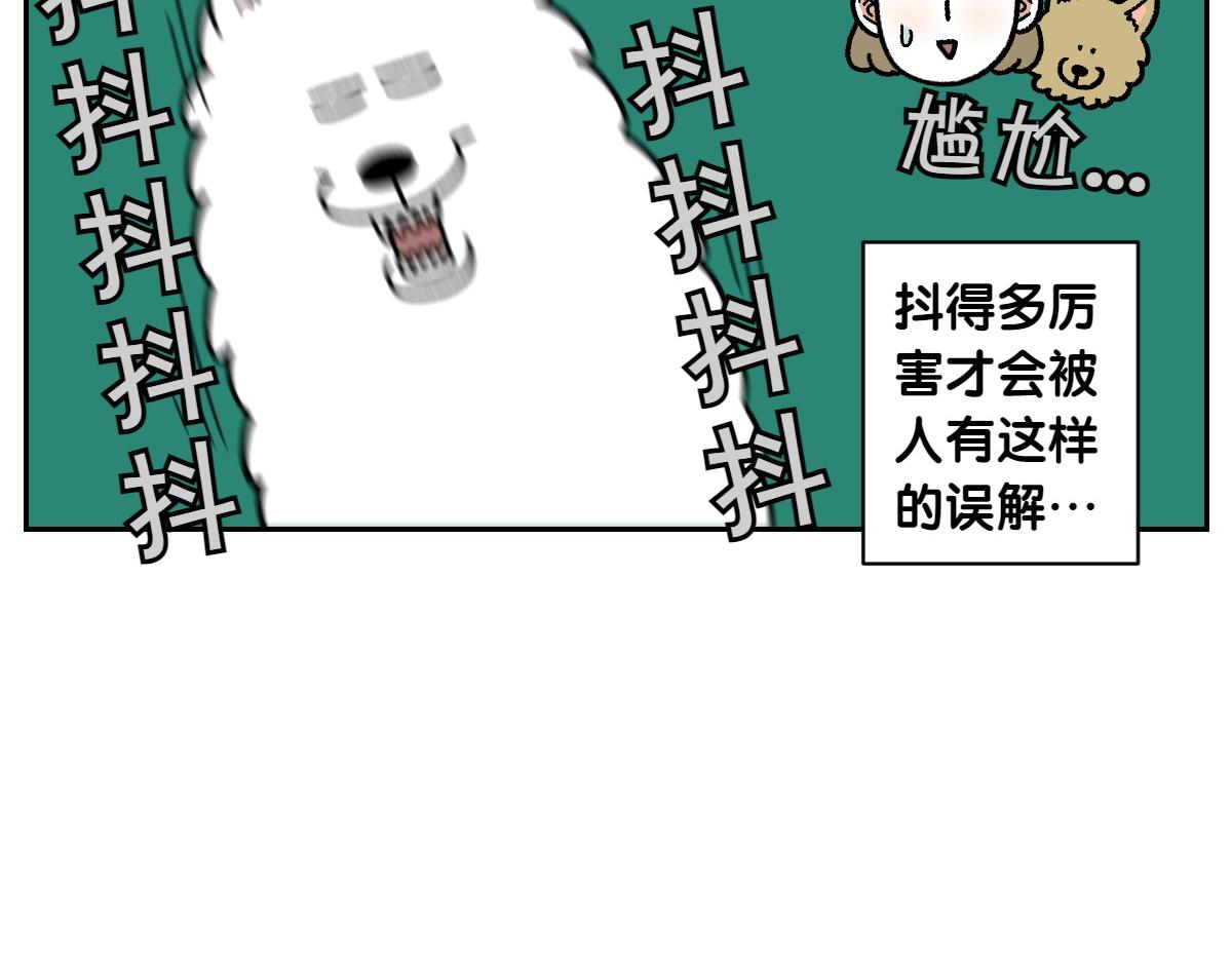 第81话 医生的暗恋(1/2)-第150话
