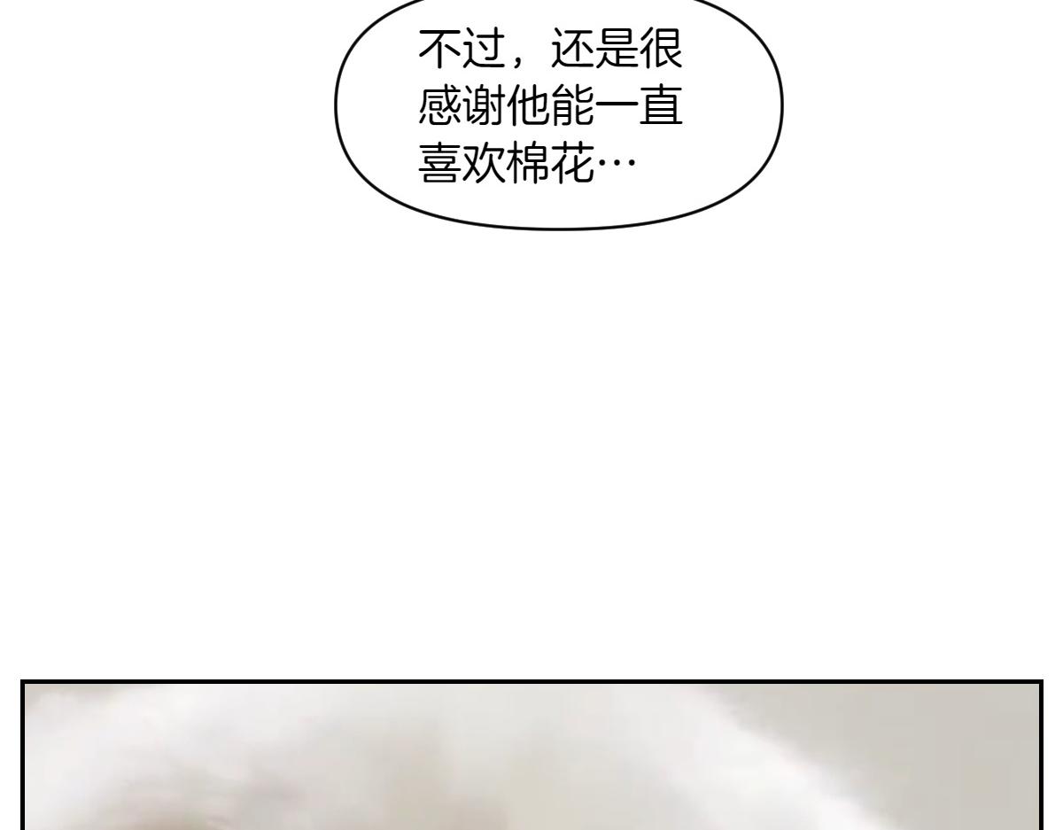 第81话 医生的暗恋(1/2)-第150话