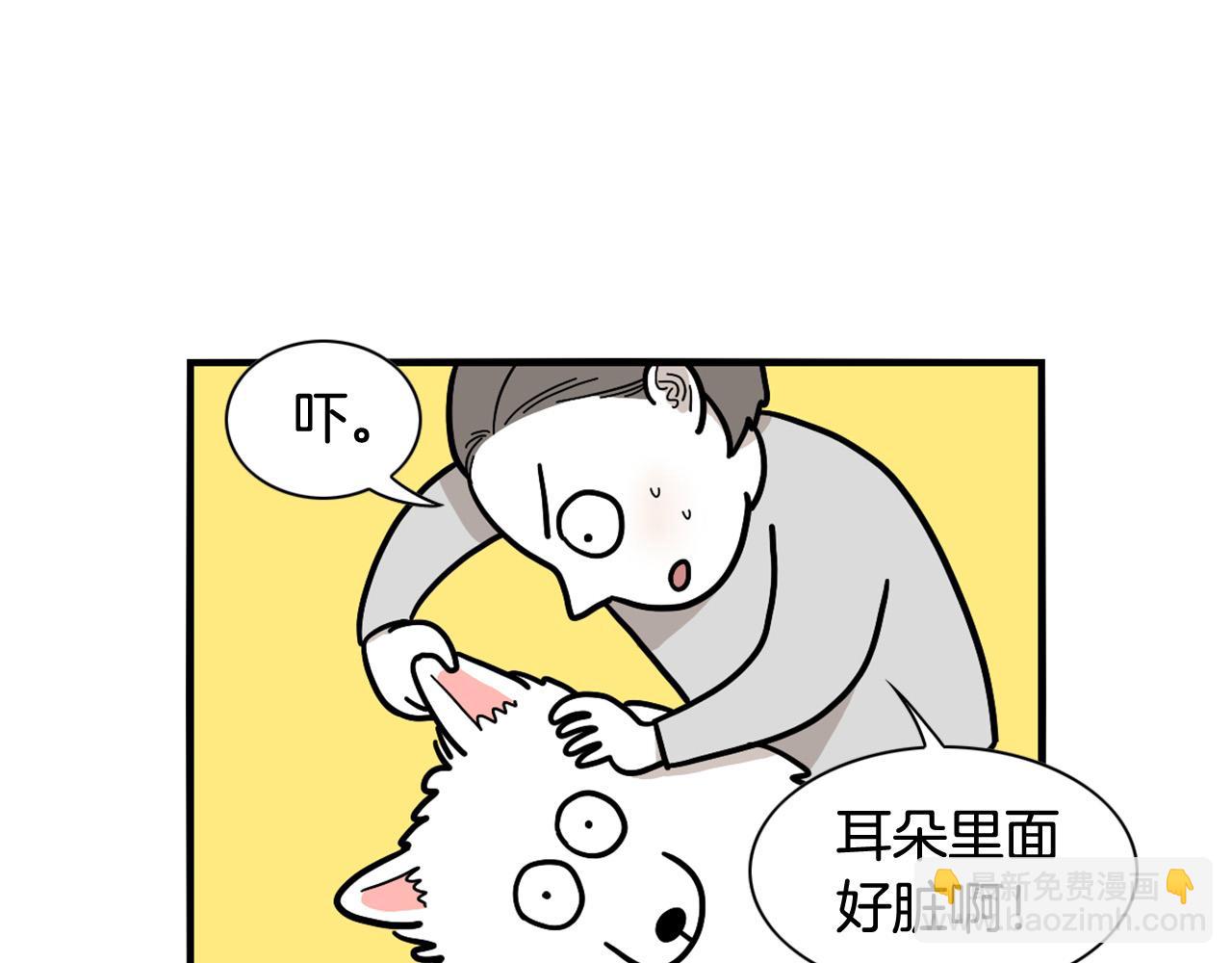 第15话 医院之行(1/2)-第16话