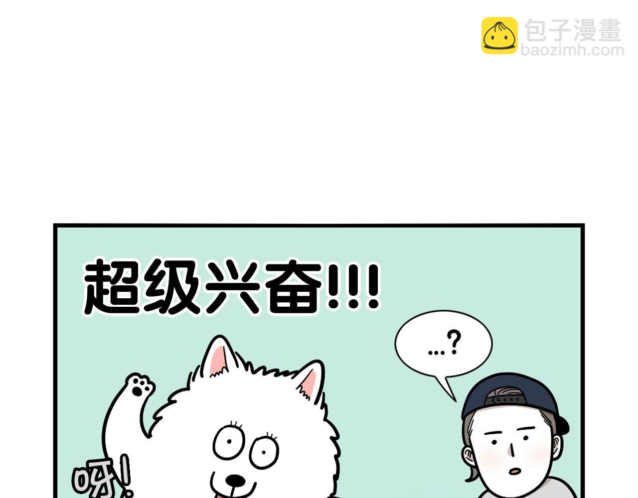 第15话 医院之行(1/2)-第16话