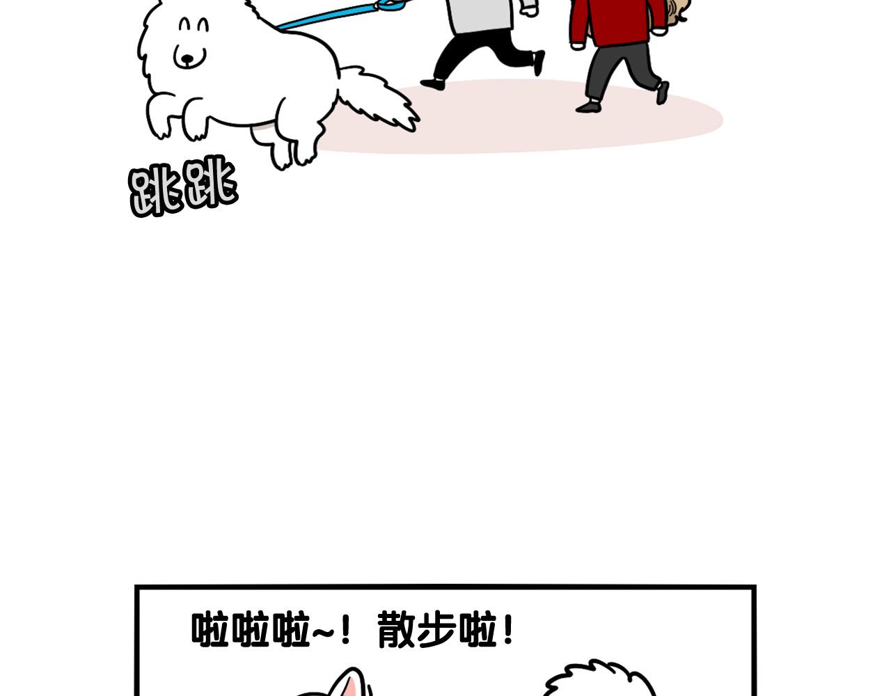 第15话 医院之行(1/2)-第16话