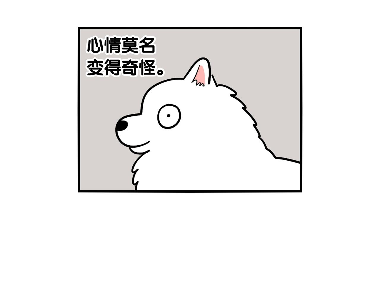 第15话 医院之行(1/2)-第16话