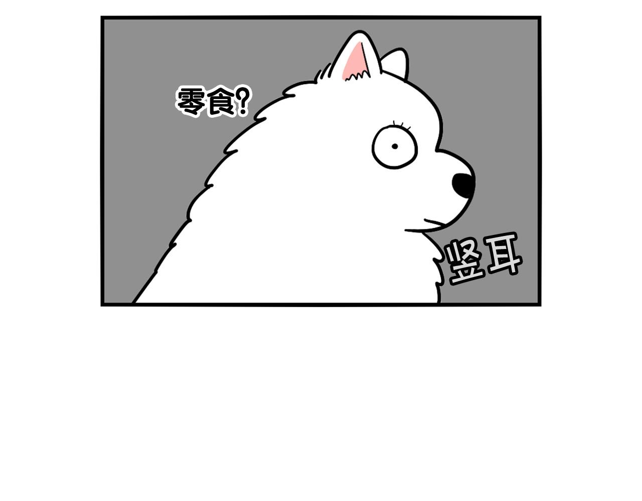 第15话 医院之行(1/2)-第16话