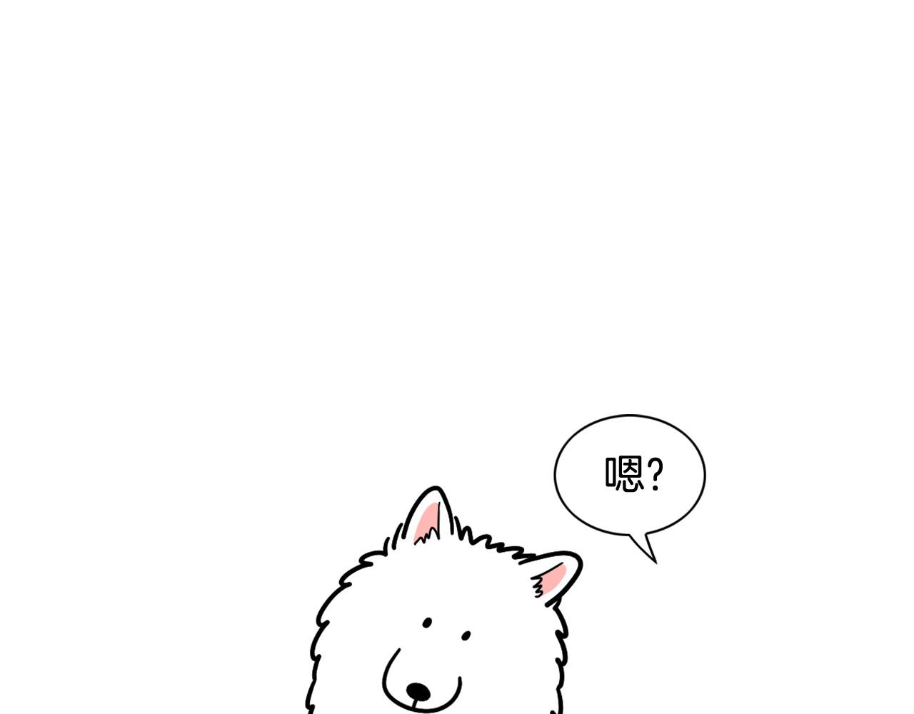 第15话 医院之行(1/2)-第16话