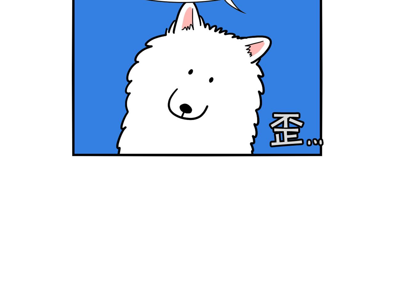第15话 医院之行(1/2)-第16话