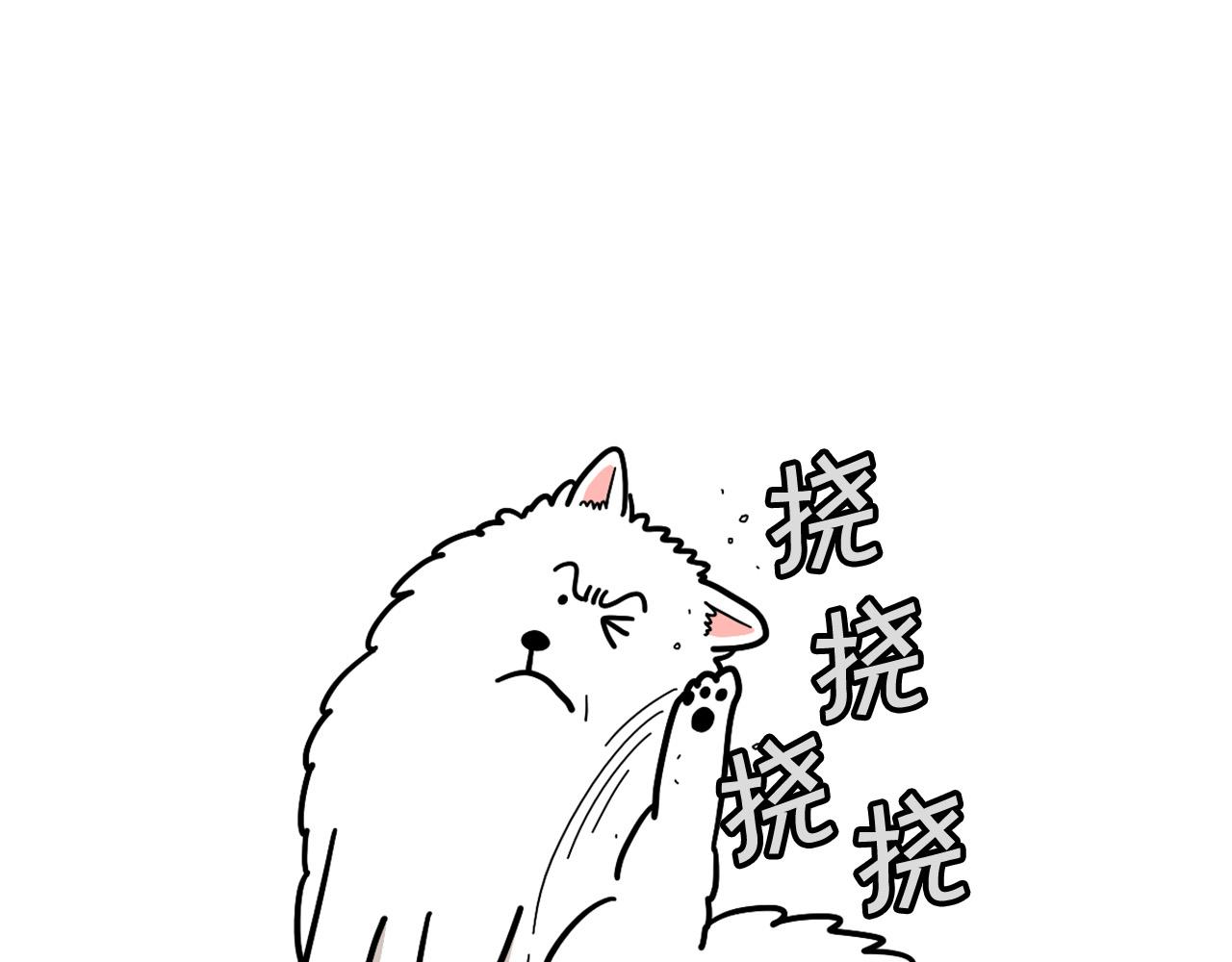 第15话 医院之行(1/2)-第16话