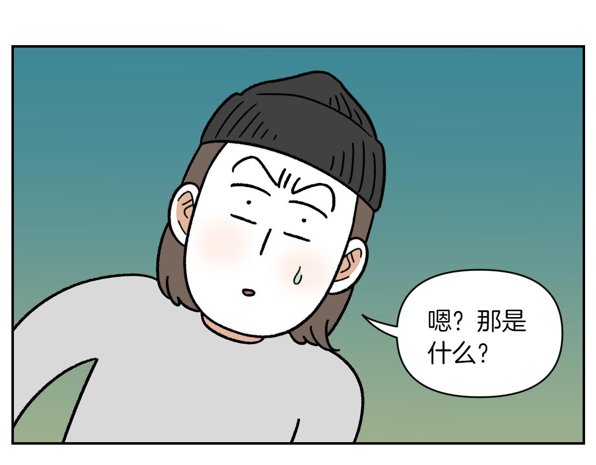 第83话 捡掉在地上的东西吃(1/2)-第152话