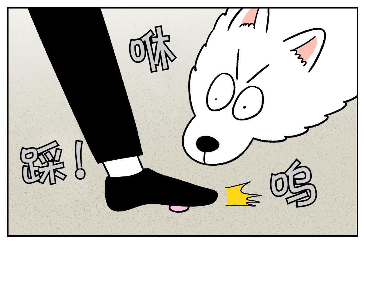 第83话 捡掉在地上的东西吃(1/2)-第152话