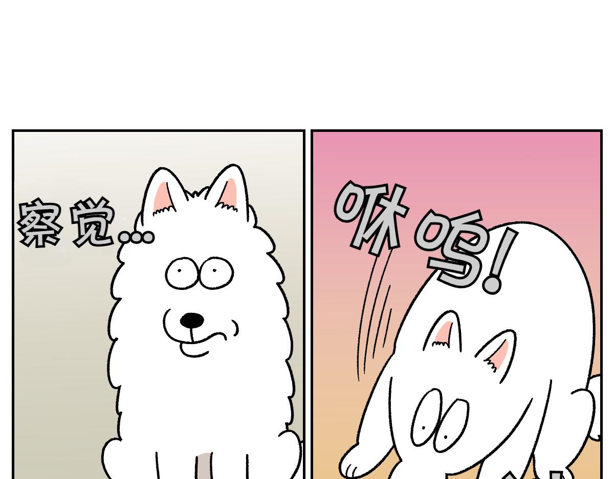 第83话 捡掉在地上的东西吃(1/2)-第152话