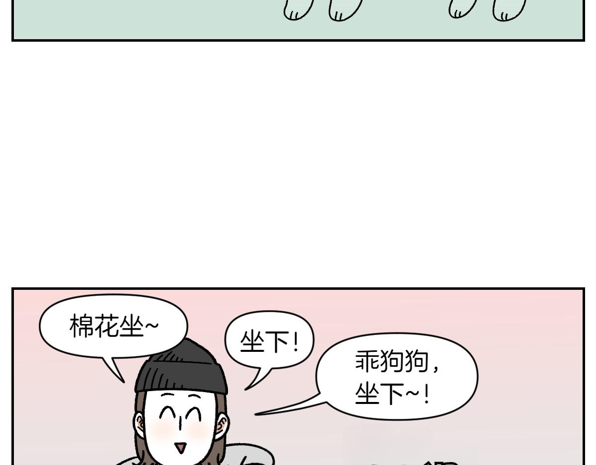 第85话 泡澡-第154话