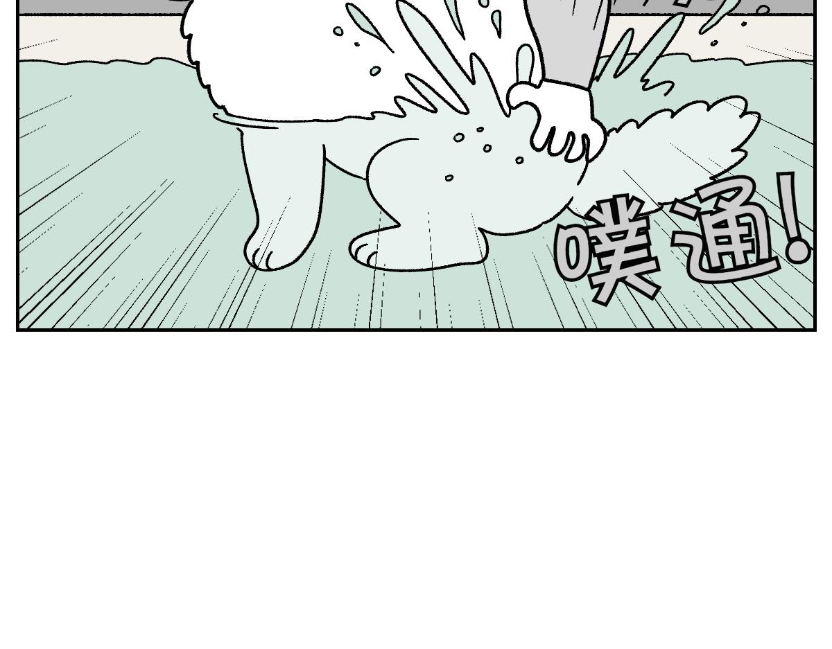 第85话 泡澡-第154话