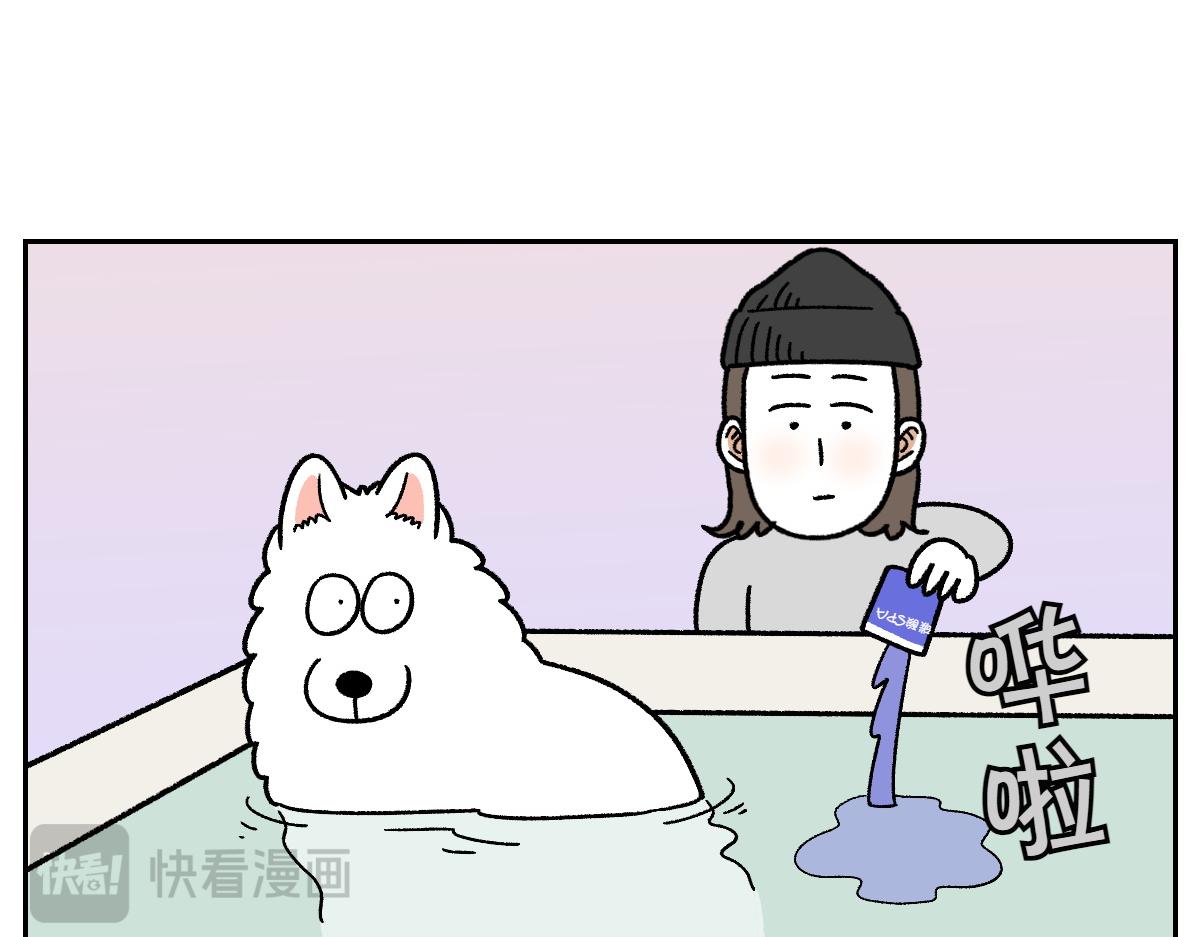 第85话 泡澡-第154话