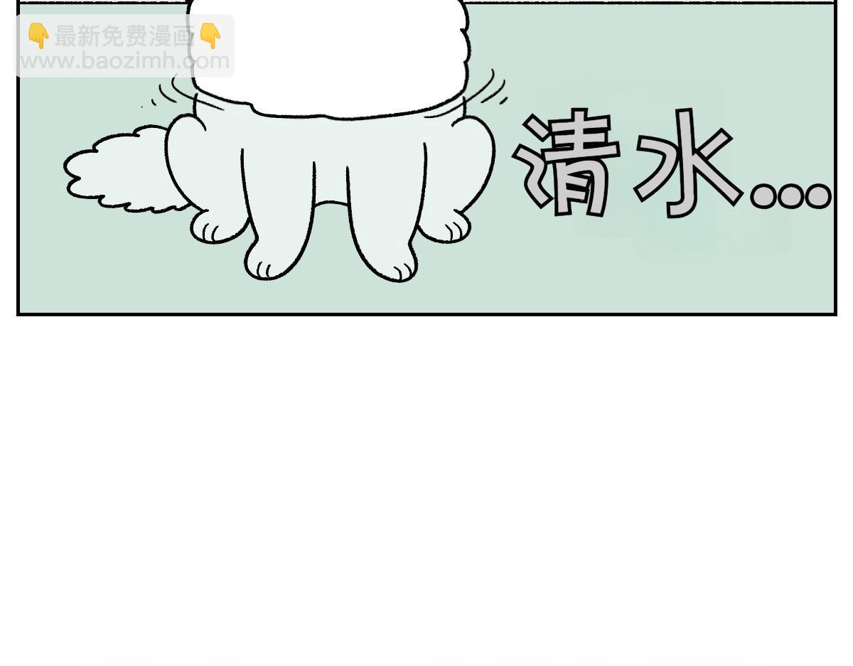 第85话 泡澡-第154话