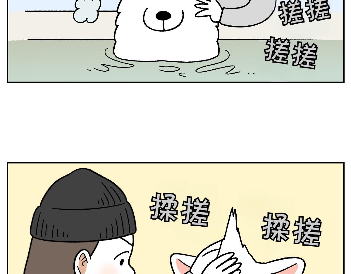 第85话 泡澡-第154话