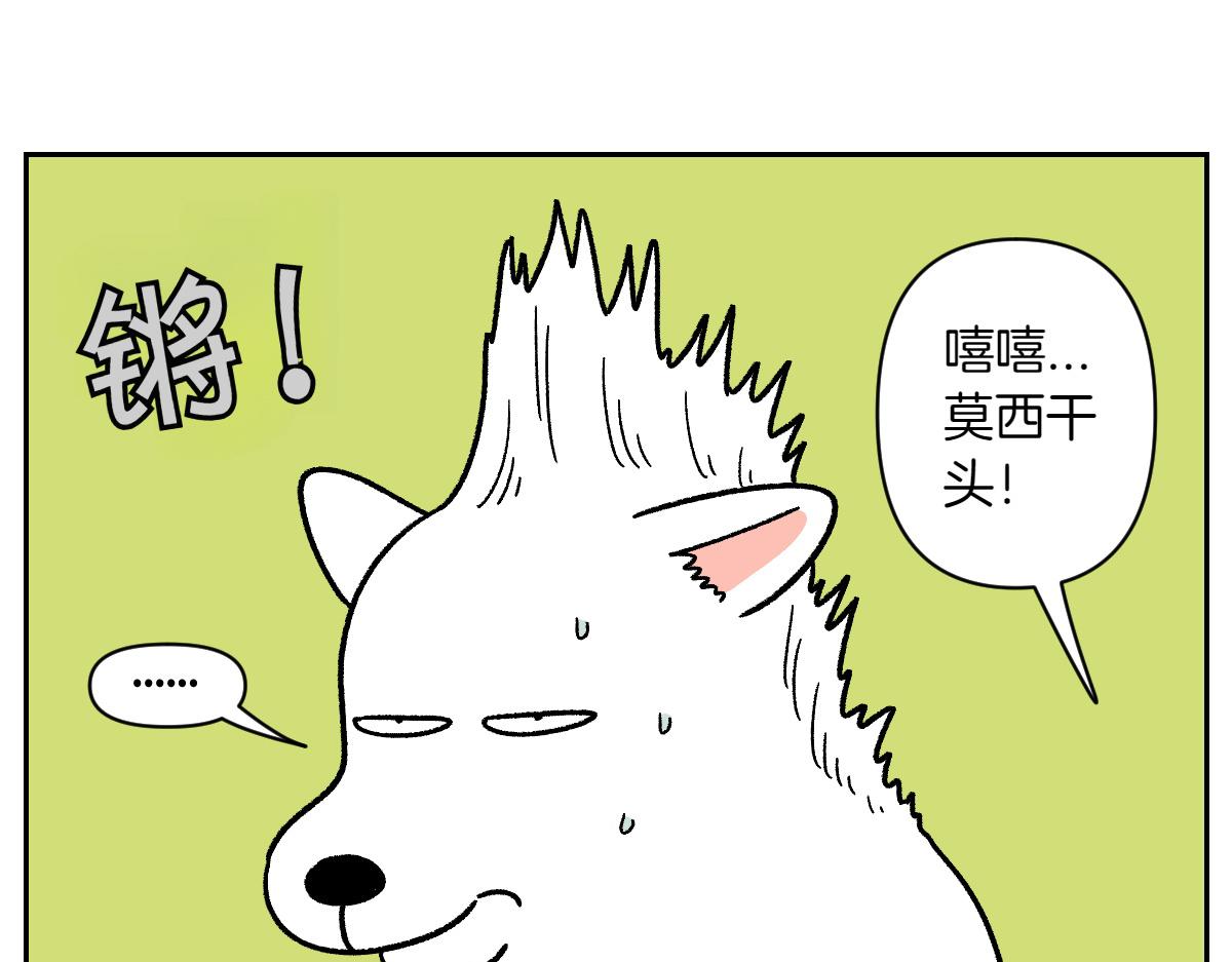 第85话 泡澡-第154话