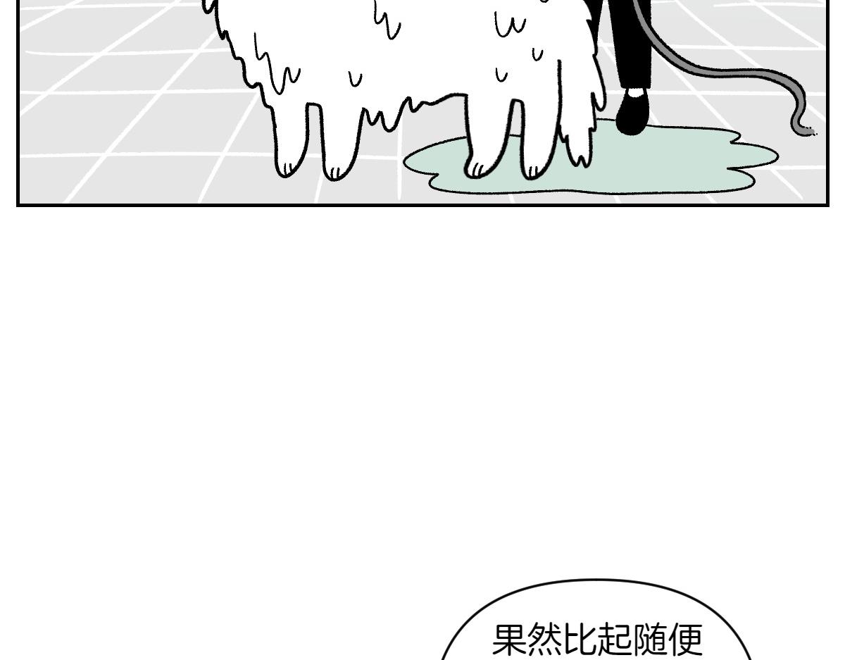 第85话 泡澡-第154话