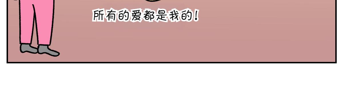 第87话 狗的嫉妒(1/2)-第156话