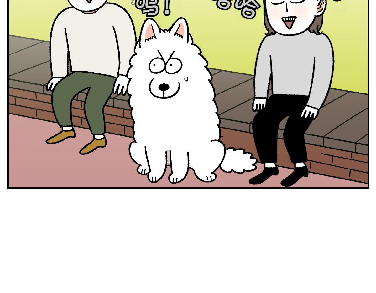 第87话 狗的嫉妒(1/2)-第156话