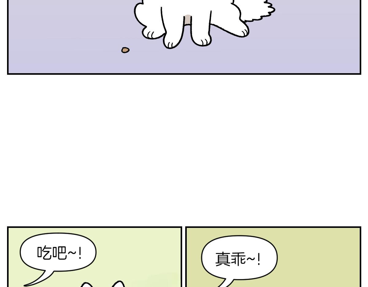 第89话 棉花的个人技(1/2)-第158话