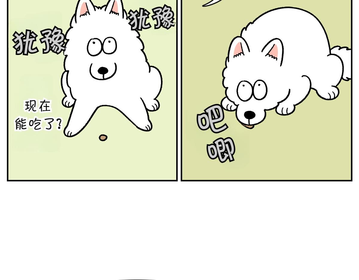 第89话 棉花的个人技(1/2)-第158话