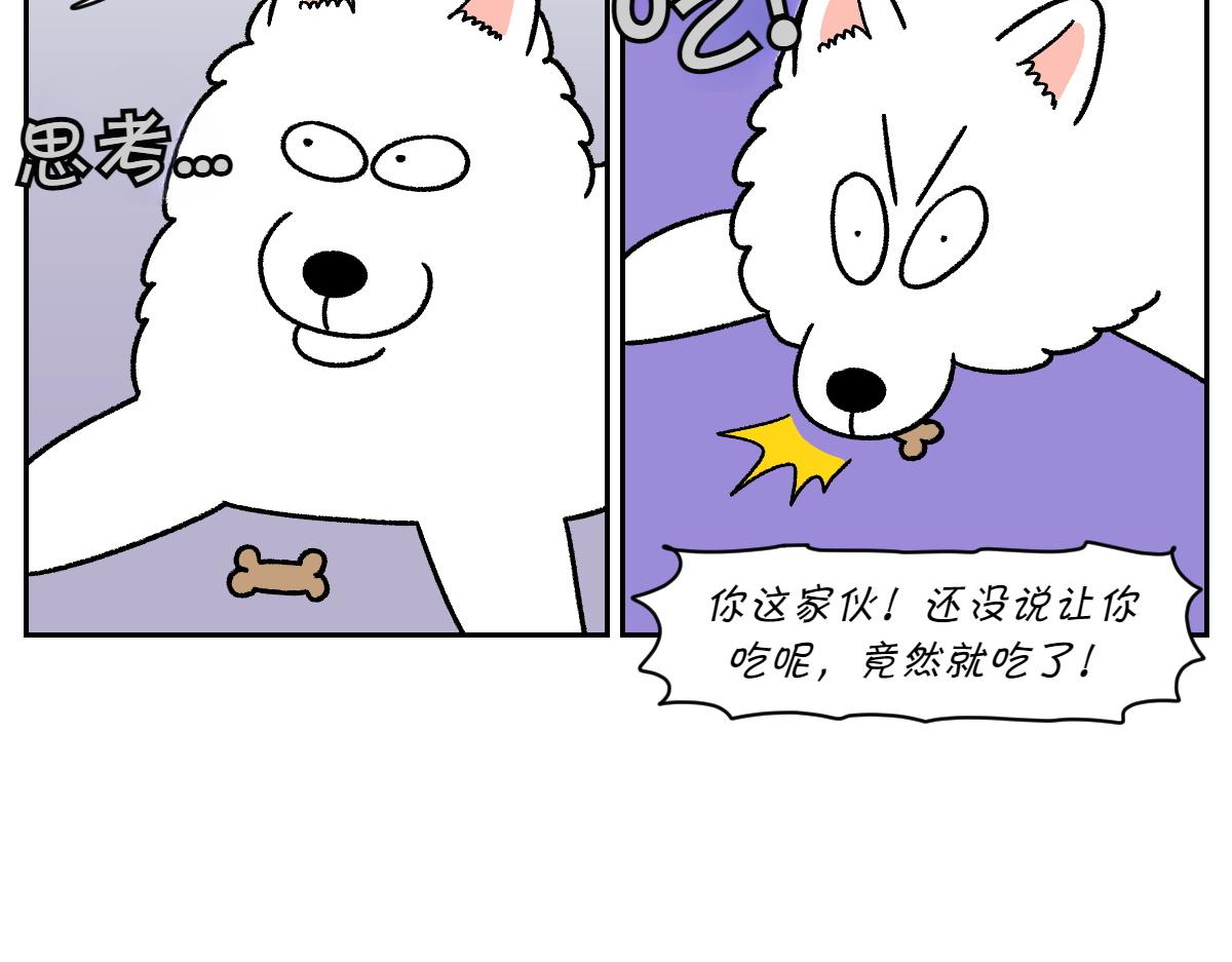 第89话 棉花的个人技(1/2)-第158话