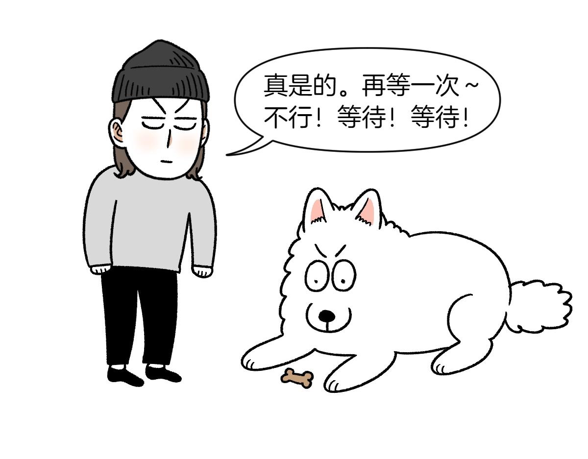 第89话 棉花的个人技(1/2)-第158话