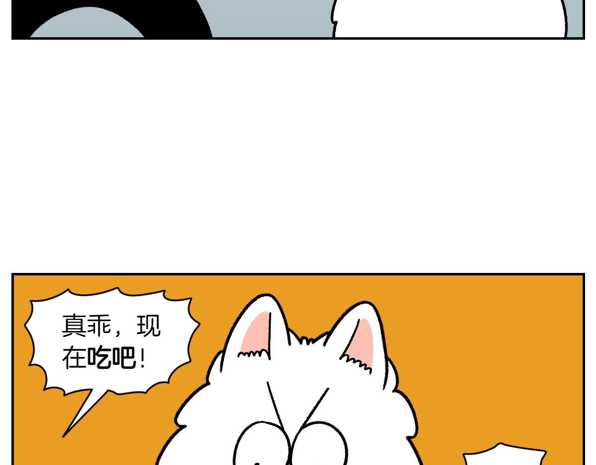 第89话 棉花的个人技(1/2)-第158话