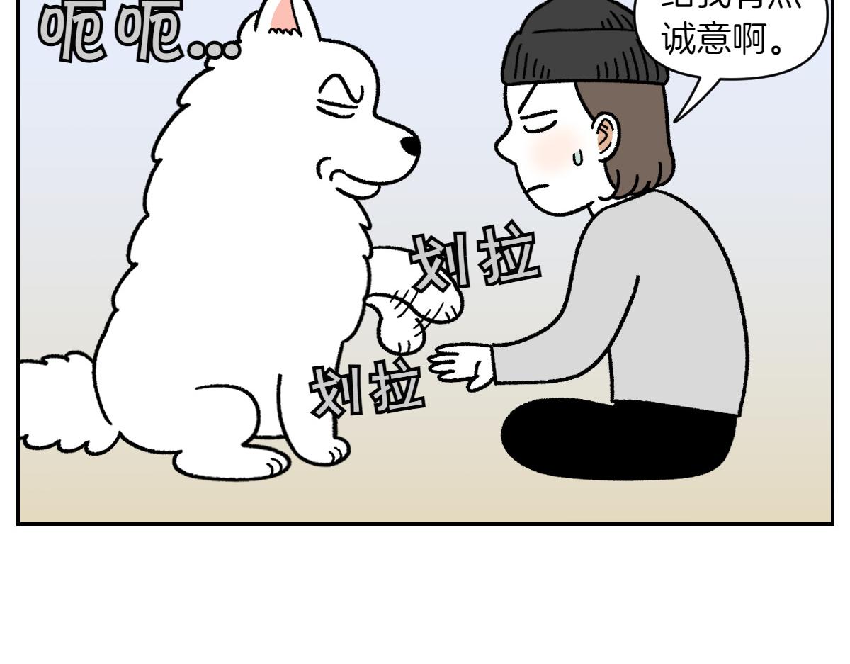 第89话 棉花的个人技(1/2)-第158话