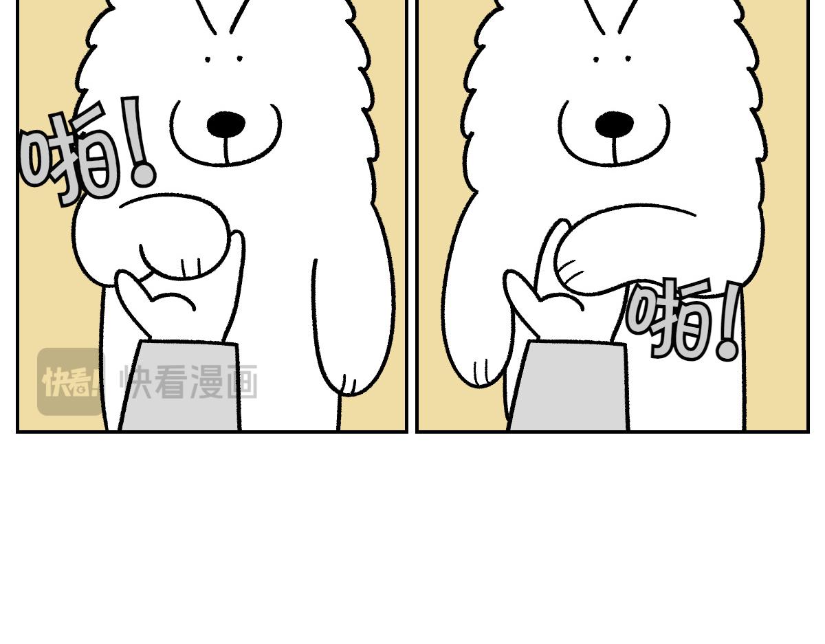 第89话 棉花的个人技(1/2)-第158话