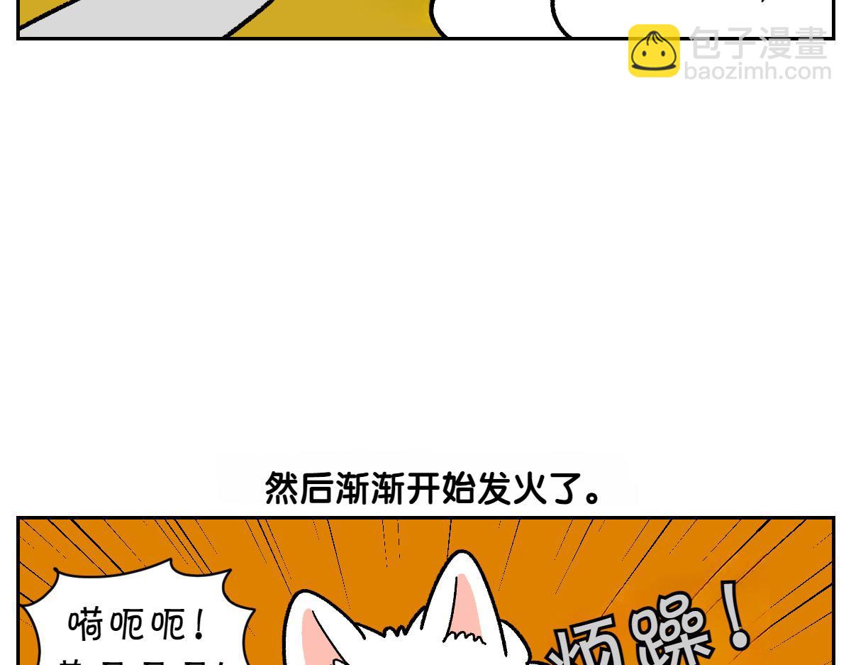 第89话 棉花的个人技(1/2)-第158话