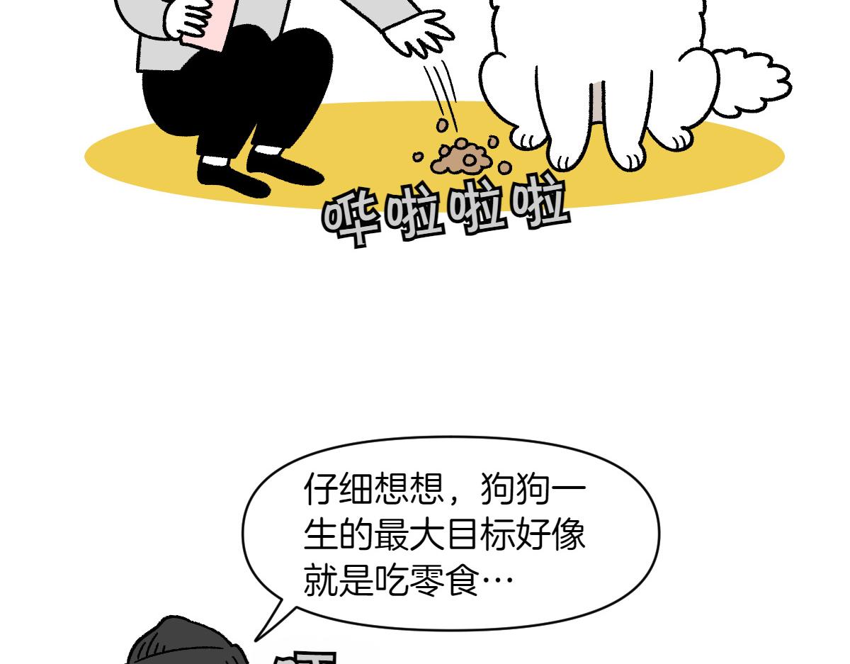 第89话 棉花的个人技(1/2)-第158话