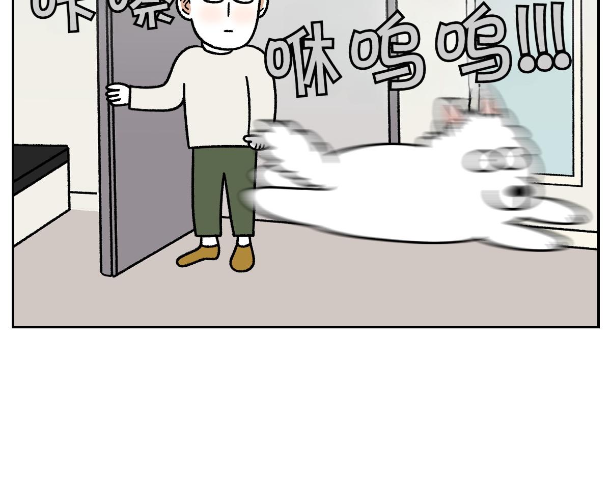 第91话 阳台与狗(1/2)-第160话