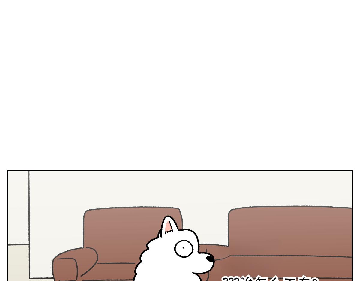 第91话 阳台与狗(1/2)-第160话