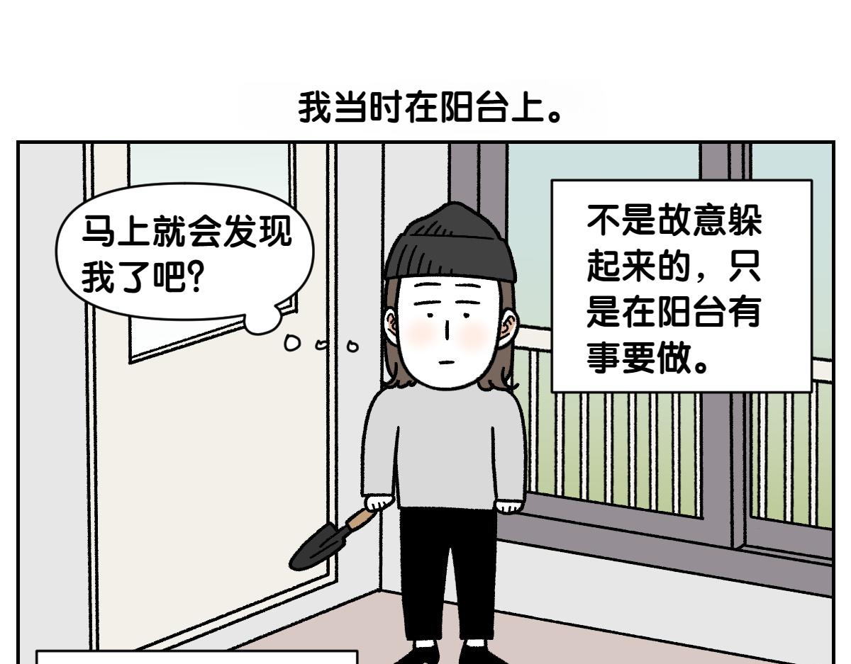 第91话 阳台与狗(1/2)-第160话