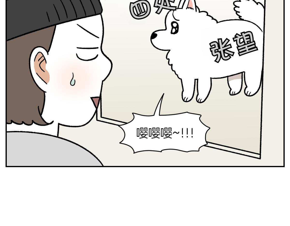 第91话 阳台与狗(1/2)-第160话