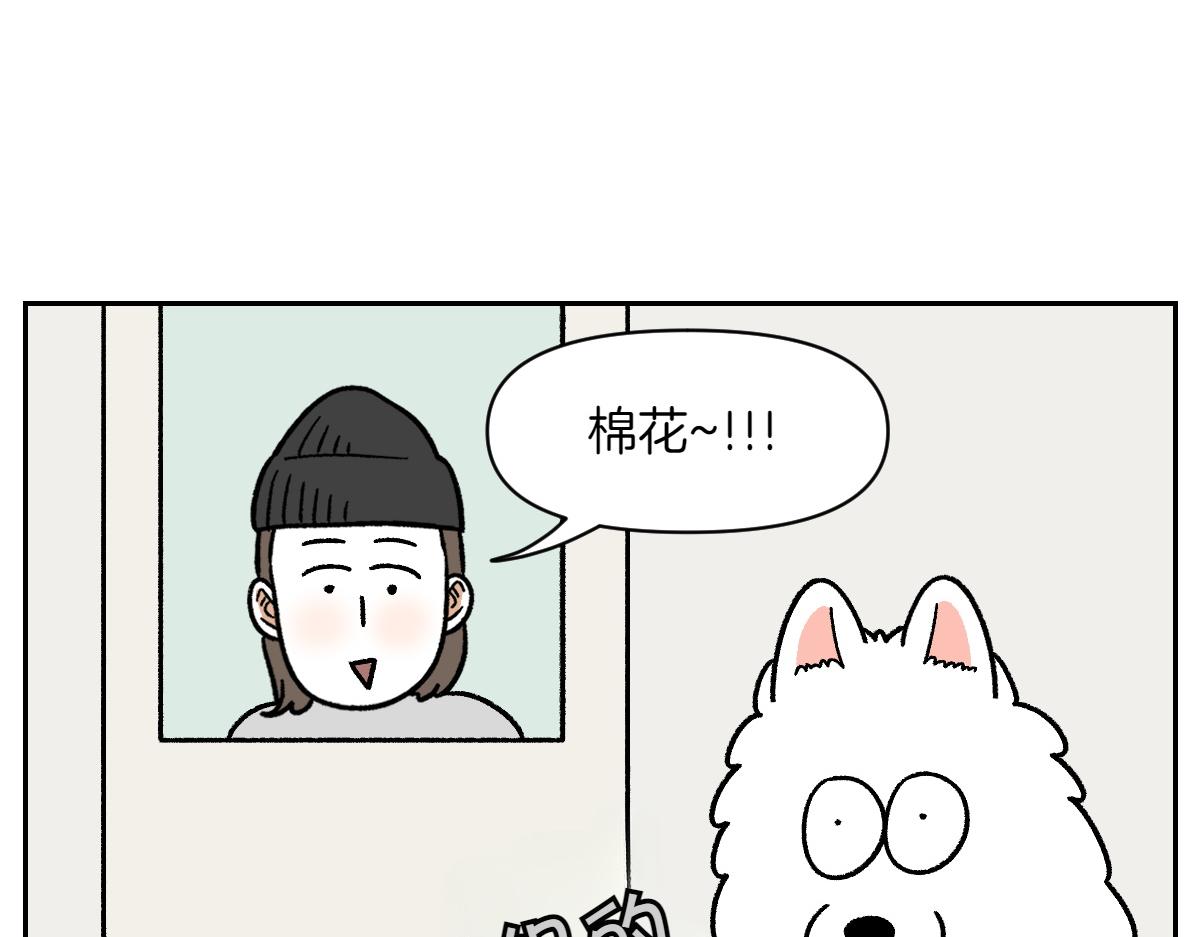 第91话 阳台与狗(1/2)-第160话